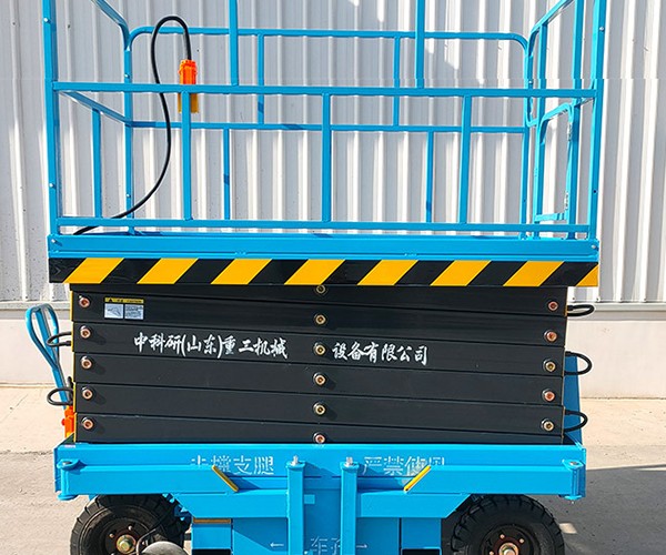 临平自行走升降机